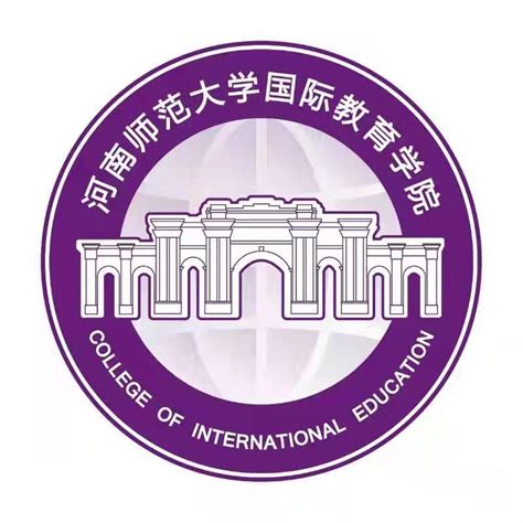 武汉大学国际教育学院人才招聘公告【本招聘常年有效】-武汉大学国际教育学院