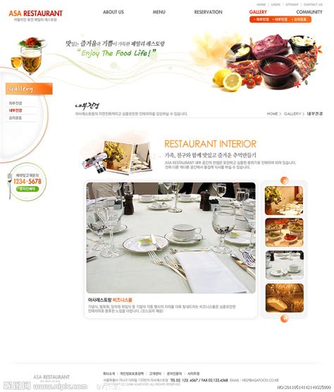 餐饮 餐馆 饮食行业 网站模版设计图__韩文模板_ web界面设计_设计图库_昵图网nipic.com