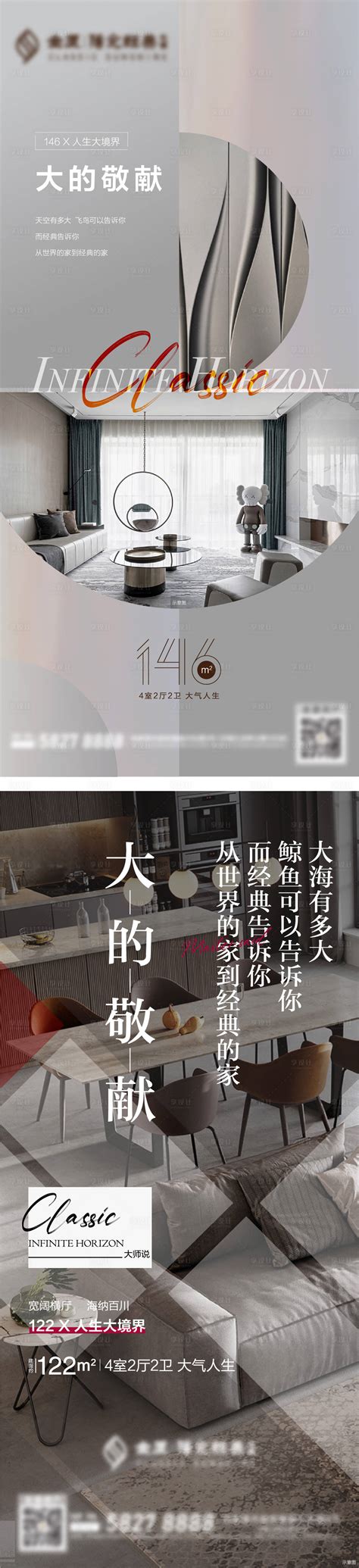 时尚炫彩高端品质企业文化展板图片下载_红动中国
