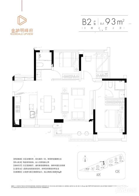 锦润名轩房型图,天津津畔名轩户型图,天津锦润名轩房价(第3页)_大山谷图库