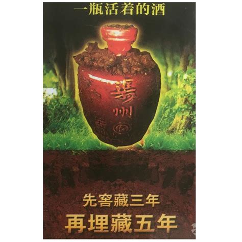 1573国窖酒价格//52度国窖价格表//假一罚十 上海-食品商务网