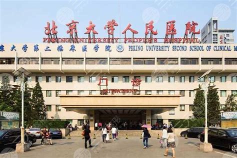 北京十大眼科医院排名2022-2022年榜单变化-爱丽帮