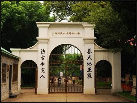 燕京大学 - 搜狗百科