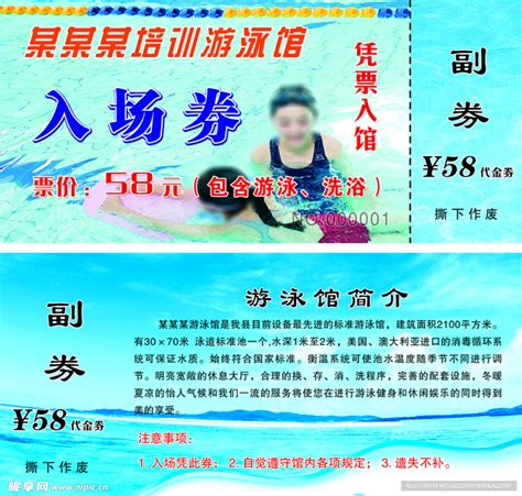 三明这个游泳池门票仅需12.9元，明天开始开放_夏天_边际_水质