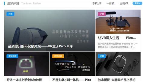 游戏网站vr三大vr平台在游戏上分别有哪些布局 -北京四度科技有限公司