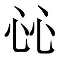 反作用力 的图像结果