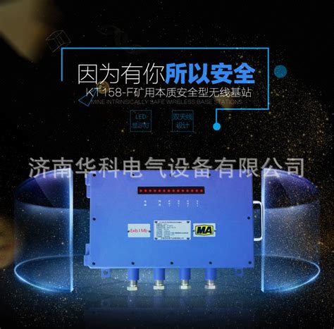 德辰科技5G基站测试系统顺利完成外场测试验证 - 德辰新闻 - 北京德辰科技股份有限公司