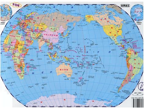 世界地图地形图超清(1600万像素)_word文档在线阅读与下载_文档网
