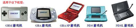 NDSL/GBM/GBASP GBA游戏卡带 经典热销口袋怪兽红蓝绿宝石火红叶-阿里巴巴