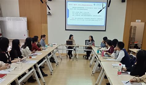 艺术学院举办心理委员培训讲座 - 新闻 - 重庆大学新闻网