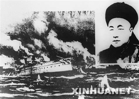 1894年9月17日中日甲午海战 邓世昌壮烈殉国 - 历史上的今天