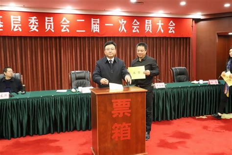 民进坚持和发展中国特色社会主义学习实践活动总结表彰会在京召开