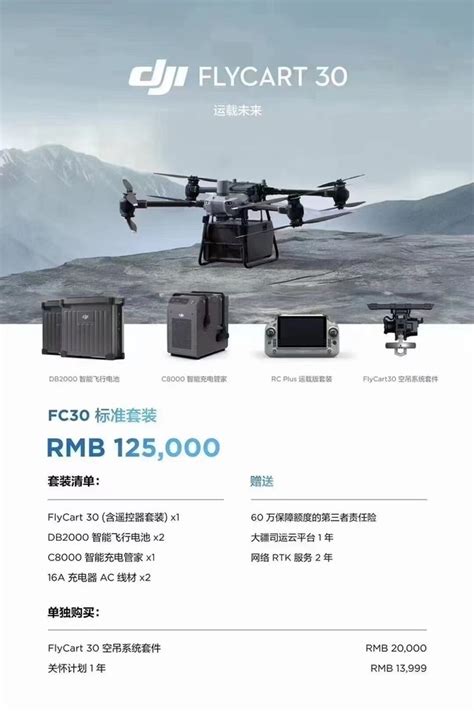 大疆M300 RTK无人机可实时图传15公里-深圳市鹏锦科技有限公司