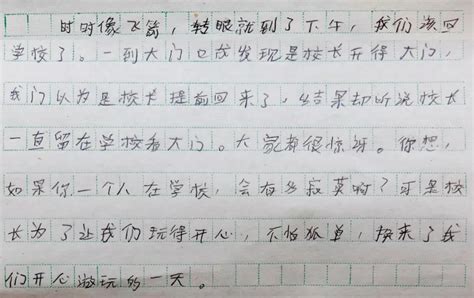 六年级男生写早恋作文 老师点评:感谢孩子信任|早恋|小学生|作文_新浪新闻