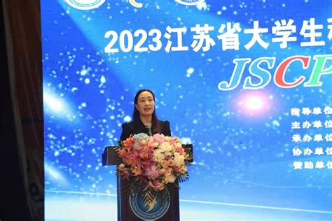 2022中国程序员节在江苏南京召开 - 中国网