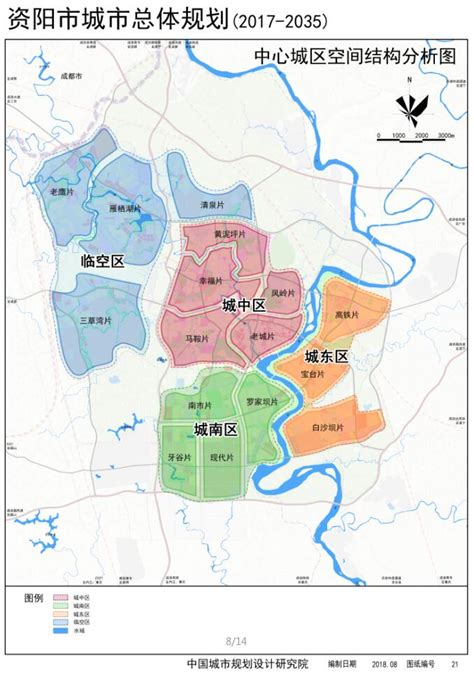 四川资阳下辖的3个行政区域一览|安岳县|乐至县|资阳市_新浪新闻