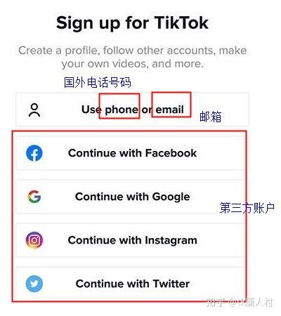 TikTok主页如何添加独立站链接？TikTok个人账户如何转变为企业账户？-卖家之家