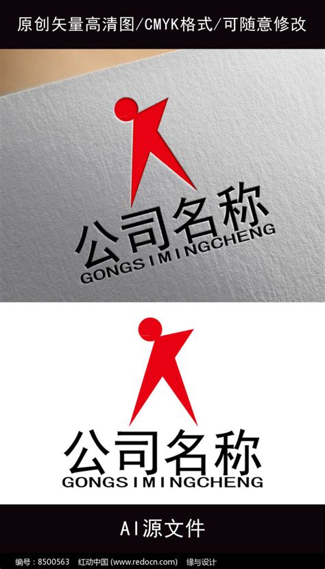创意logo 设计图__广告设计_广告设计_设计图库_昵图网nipic.com