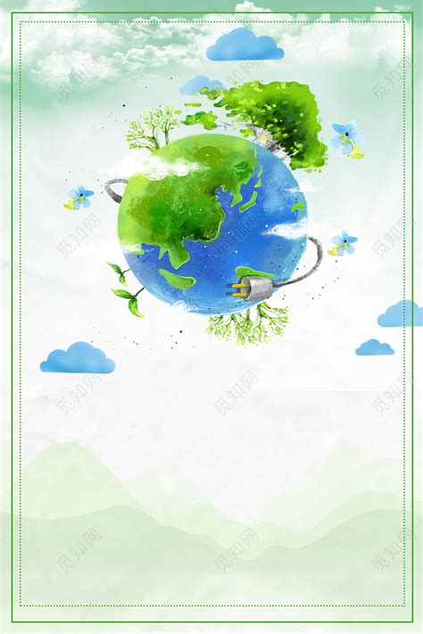 绿色卡通小清新2020年世界环境日6月5日世界环境日保护环境海报展板背景素材免费下载 - 觅知网