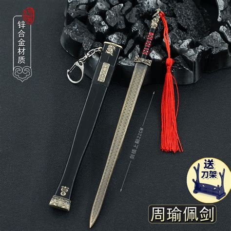 东汉末年：佩剑、掷剑、比剑、舞剑，为何剑退出战场后更加多彩