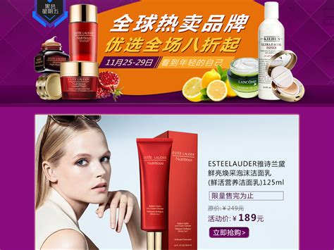 JUNO & Co.进军中国，这个卖“美妆蛋”的品牌带来了什么趋势？_凤凰网