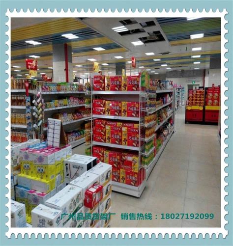 广州首家blt生鲜食品超市将在高德置地冬广场开业_联商网