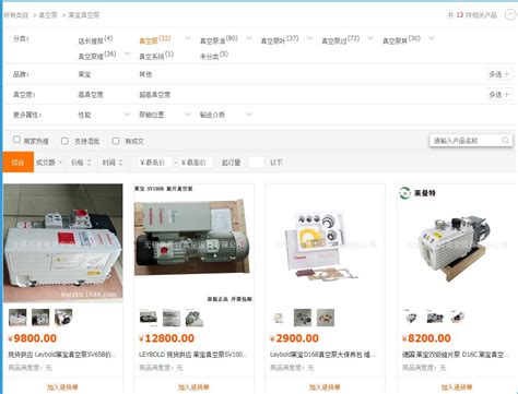 北京阿里托管：如何打造阿里巴巴店铺爆款的方法 - 江苏企优托集团