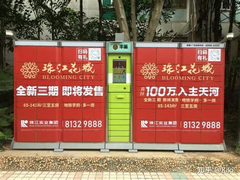 广东邮管局：未经同意将快件放进快递柜，消费者可追偿_凤凰网