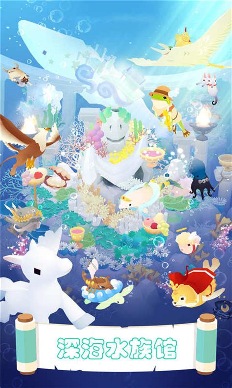 深海水族馆图片