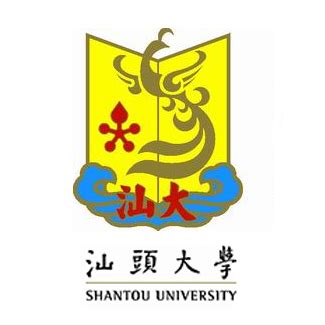 再突破！汕头大学新增2个ESI全球前1%学科-汕头大学 Shantou University