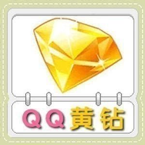 《剑灵》撩枪公测QQ黄钻贵族活动_九游手机游戏