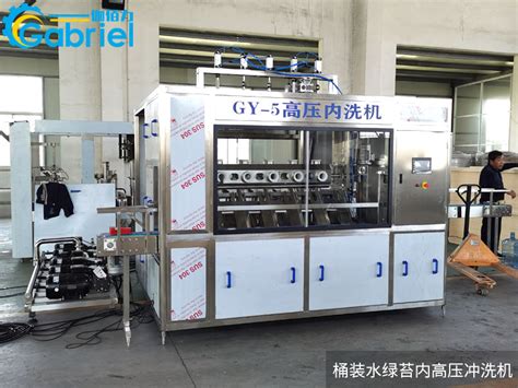 GZM-25L塑料敞口桶灌装机，带压盖罐装机_树脂灌装机-上海广志自动化设备有限公司