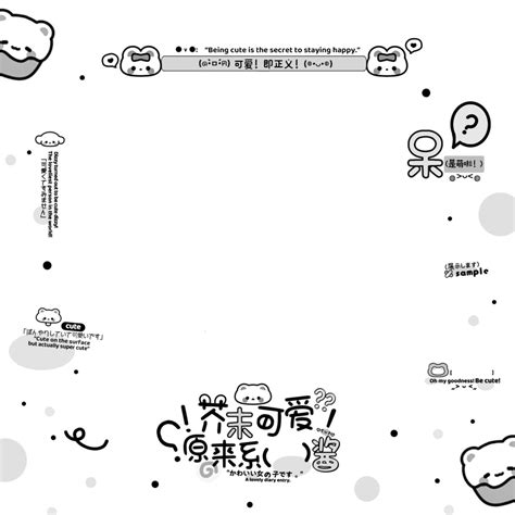 原创摸鱼水印图片