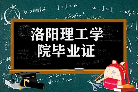 2021年洛阳师范学院河南省艺术类本科录取情况统计表-招生信息网