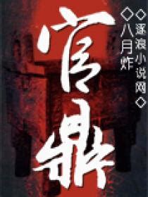 重生2001逆路官途陆青云小说by一蓑烟雨飞在线阅读-耽迷看书
