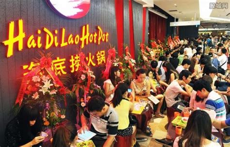2023海底捞火锅(北京西路店)美食餐厅,...海底捞都是24小时的，但是...【去哪儿攻略】