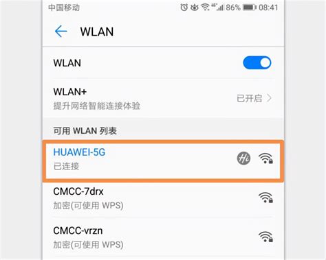WiFi密码查看app最新下载-WiFi密码查看免root版下载v3.8 安卓版-当易网