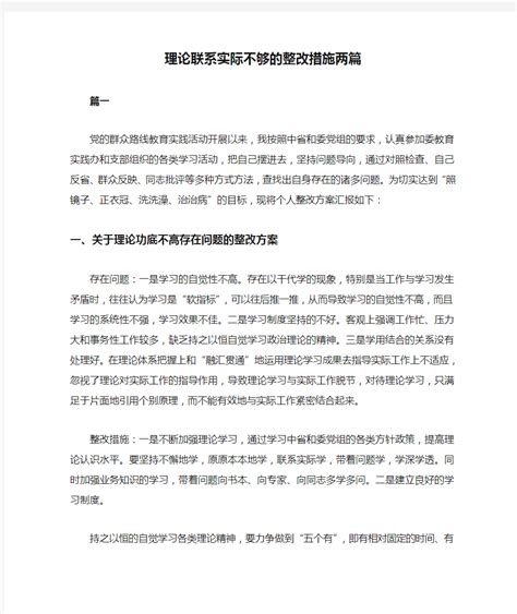 新阵分享可供参考-小米游戏中心