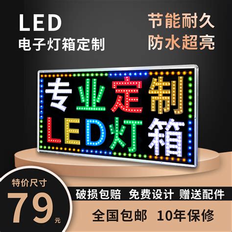 LED行业