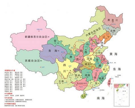 我国的两个特别行政区是( )A. 北京.上海 B. 台湾.海南 C. 香港.澳门 D. 天津.重庆——青夏教育精英家教网——