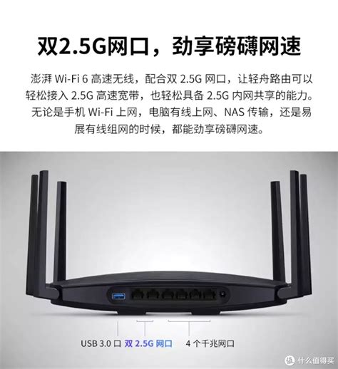 新华三推出两款 Wi-Fi 6 产品 5.4Gbps