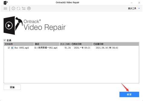 已损坏的视频文件能恢复吗 视频文件损坏如何修复-EasyRecovery易恢复中文官网