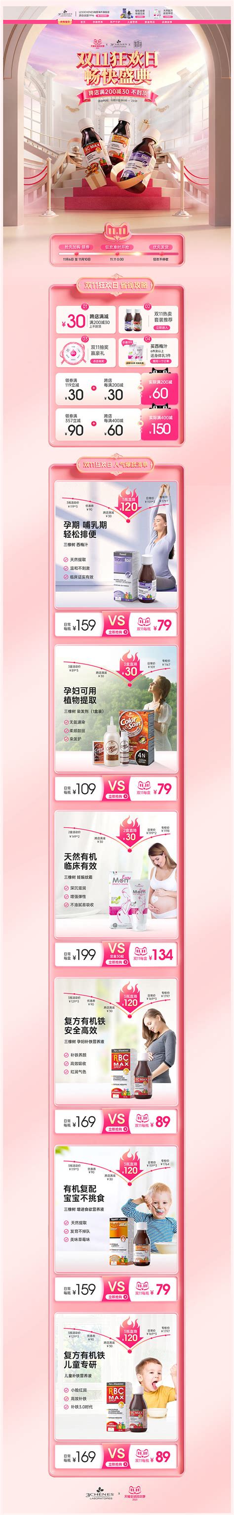 中国十大母婴品牌排行榜 - 知乎