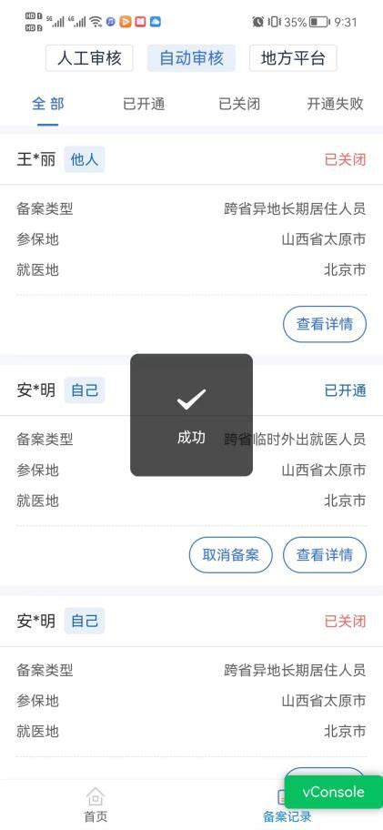 2021郑州异地生育保险报销指南（条件+材料+流程）- 郑州本地宝