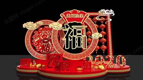 福吧图片