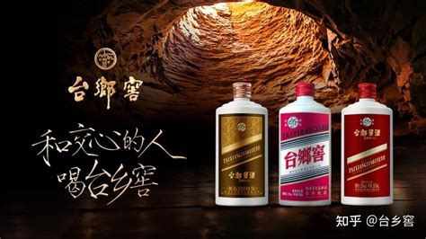 台乡窖“窖藏15”全新升级上市 再现酱香经典_手机新浪网