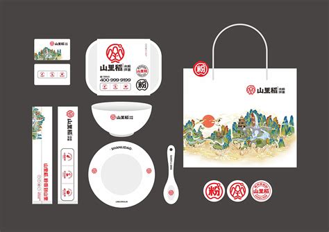 餐饮VI提案全套PSD广告设计素材海报模板免费下载-享设计