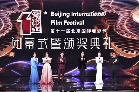 第十一届北京国际电影节圆满落幕，“天坛奖”大奖揭晓 | 每日经济网