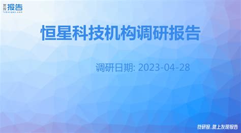 青岛恒星科技学院2022年录取分数线_青岛恒星科技学院各省录取分数线一览表 —中国教育在线