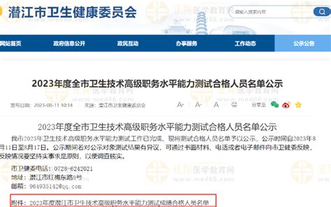 上海松江区上市公司名录（上海松江区上市企业名单2023） - 南方财富网